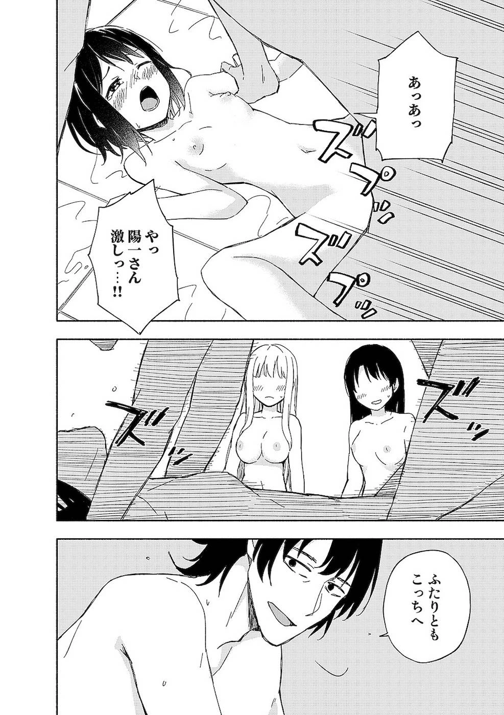 หน้า 174