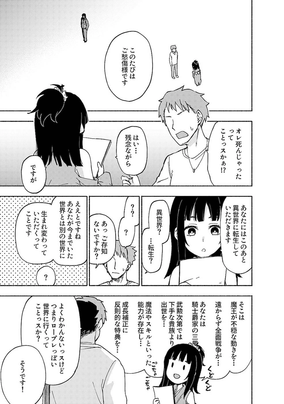 หน้า 181