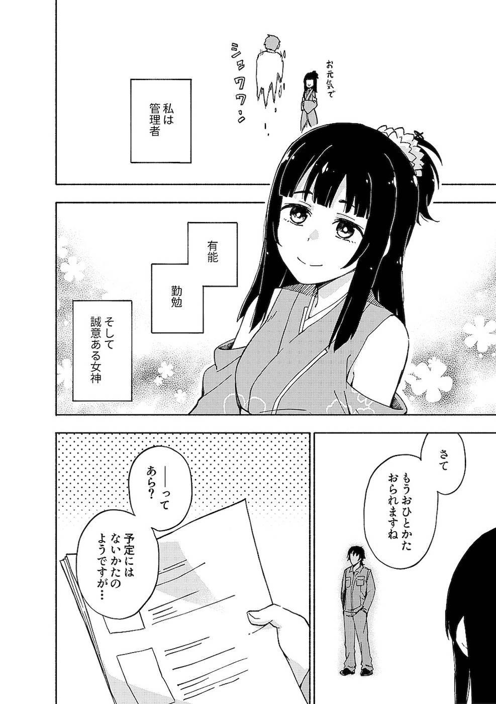 หน้า 182
