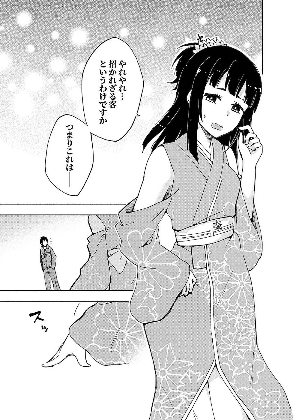 หน้า 183
