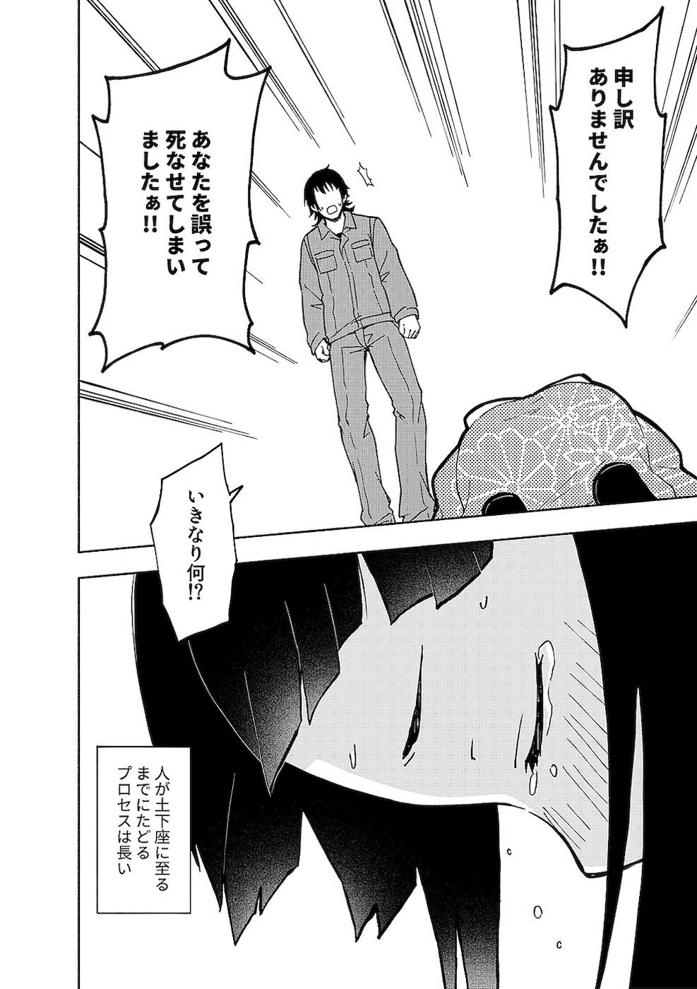 หน้า 184