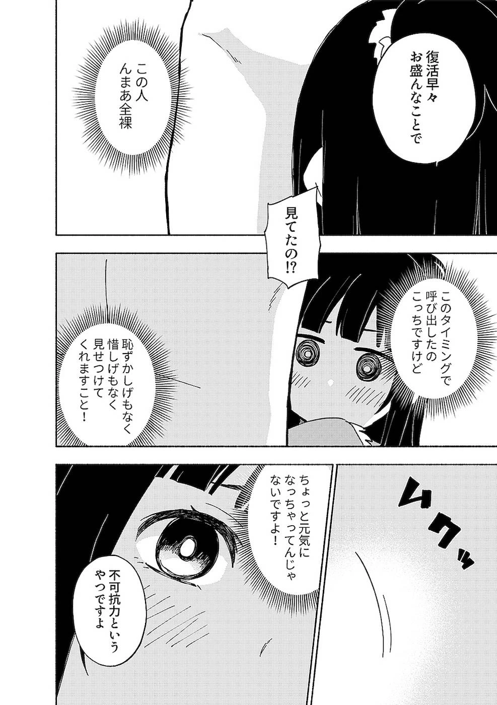 หน้า 198