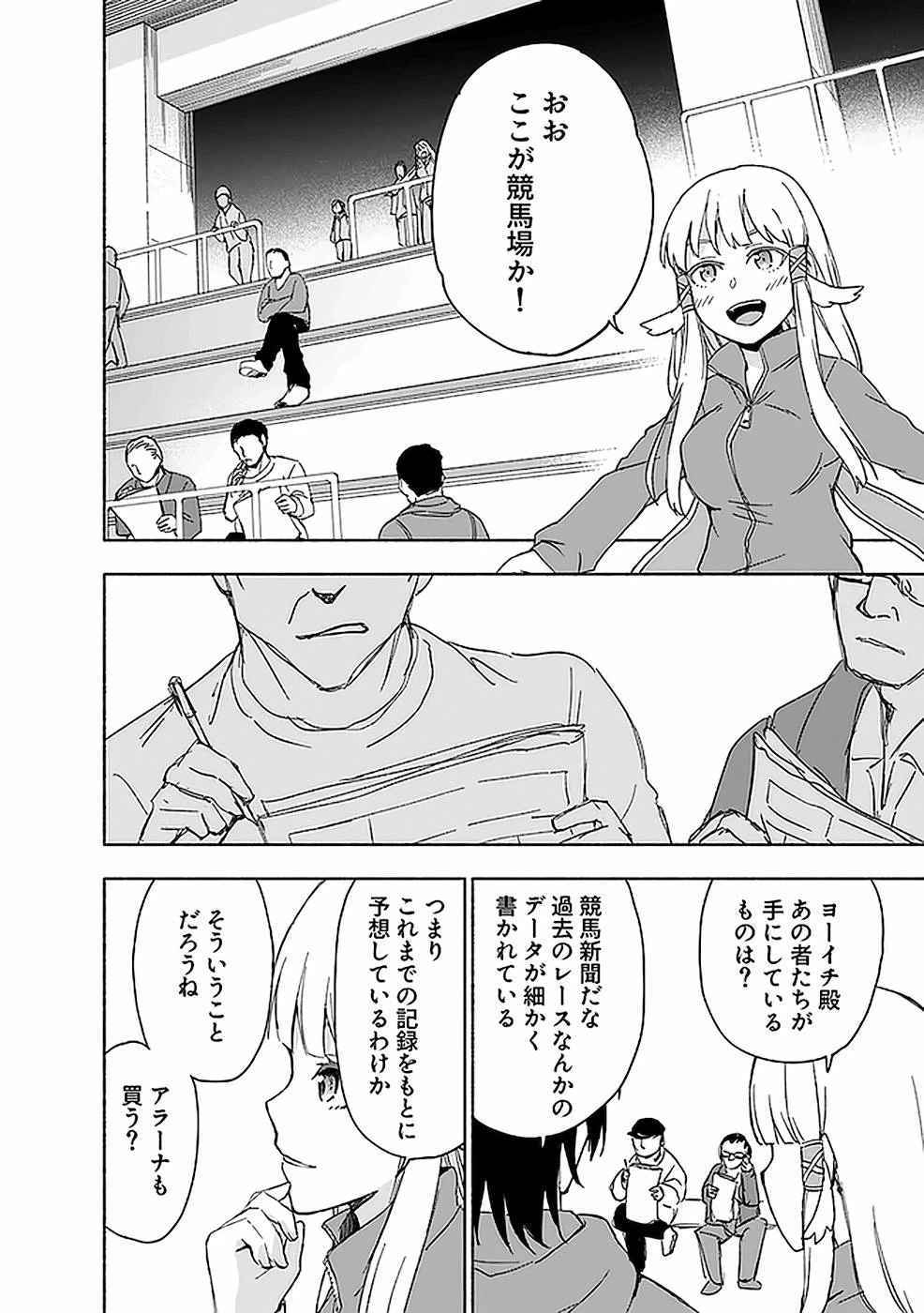 หน้า 14