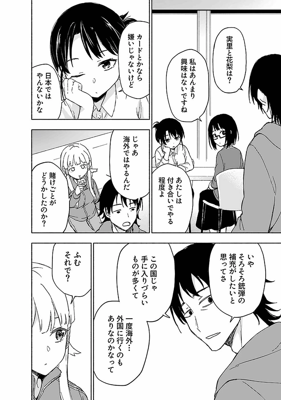 หน้า 20
