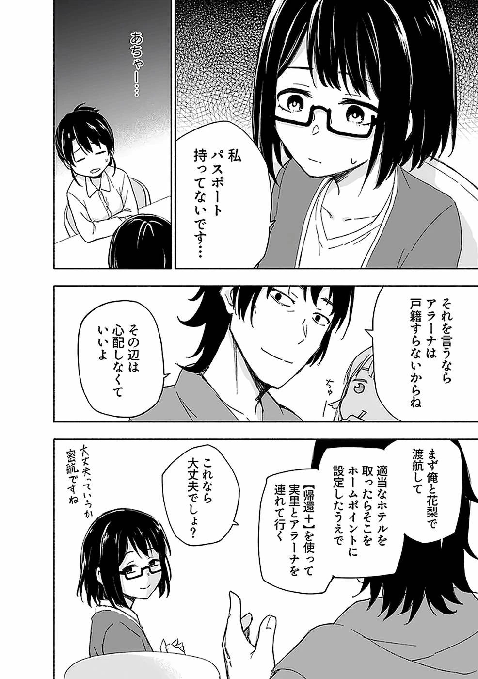 หน้า 22
