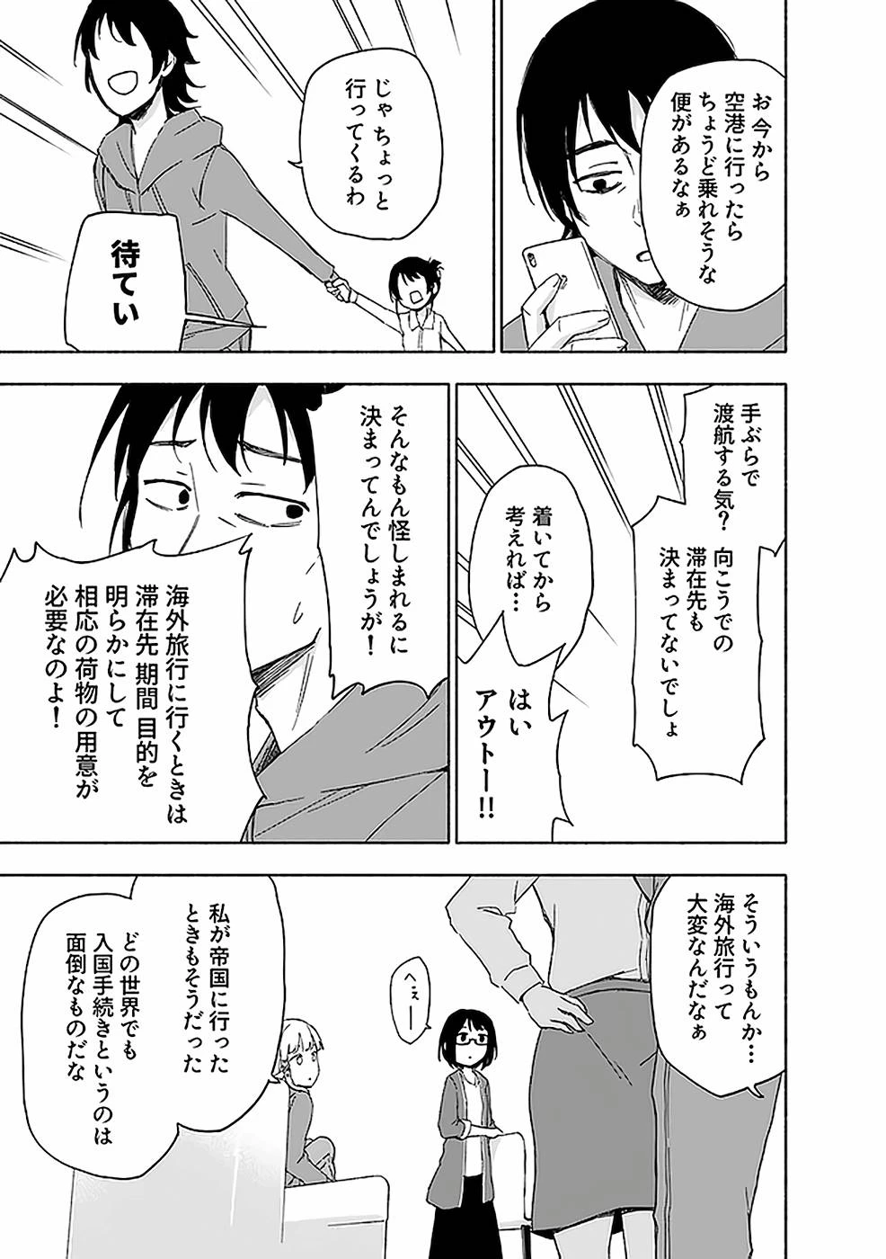 หน้า 23