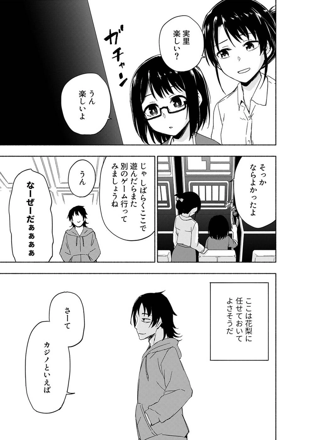 หน้า 33