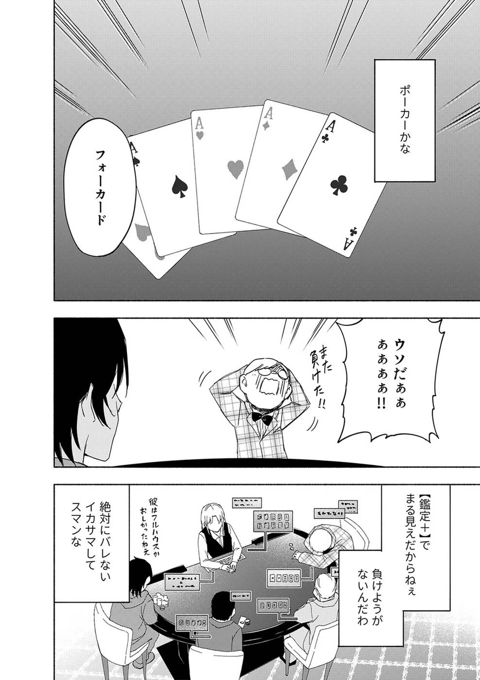 หน้า 34