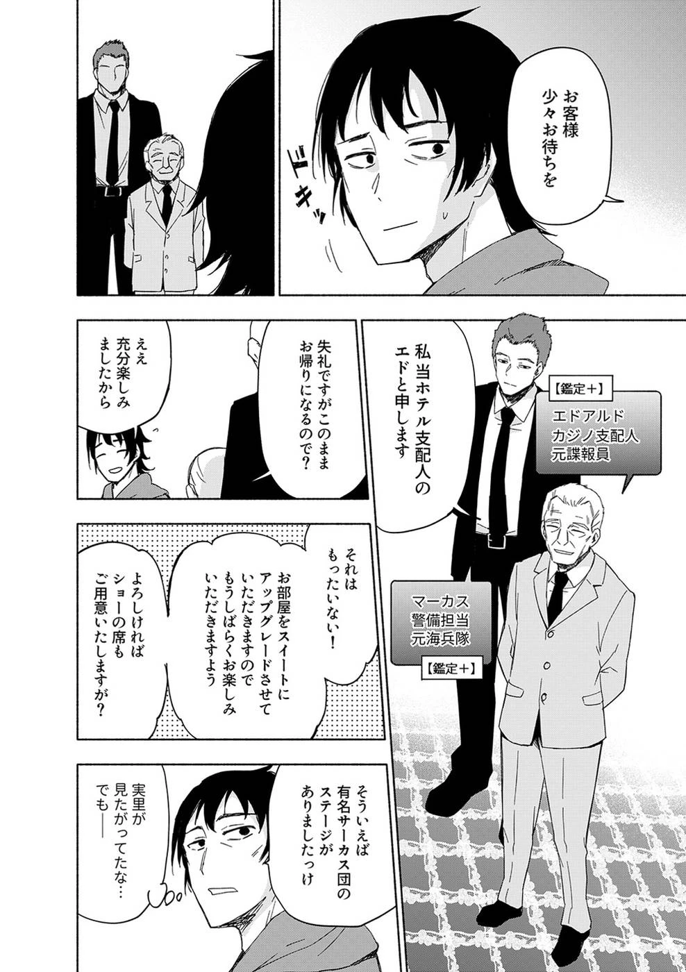 หน้า 36