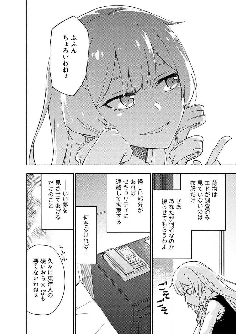 หน้า 44