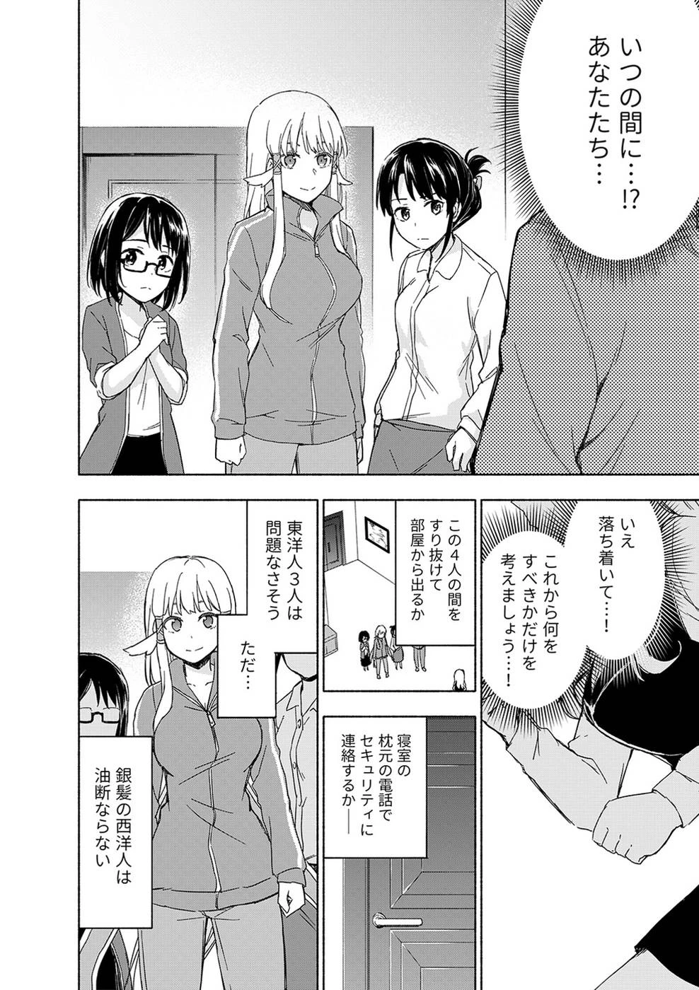 หน้า 46