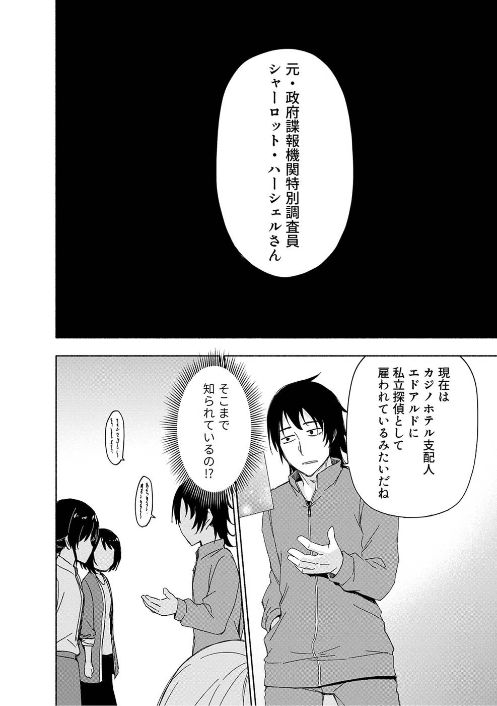 หน้า 54