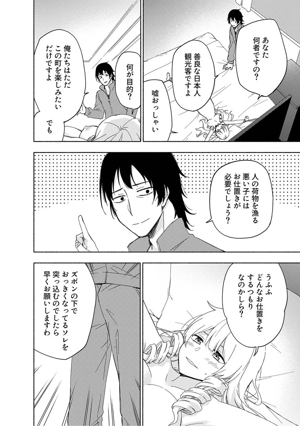 หน้า 58