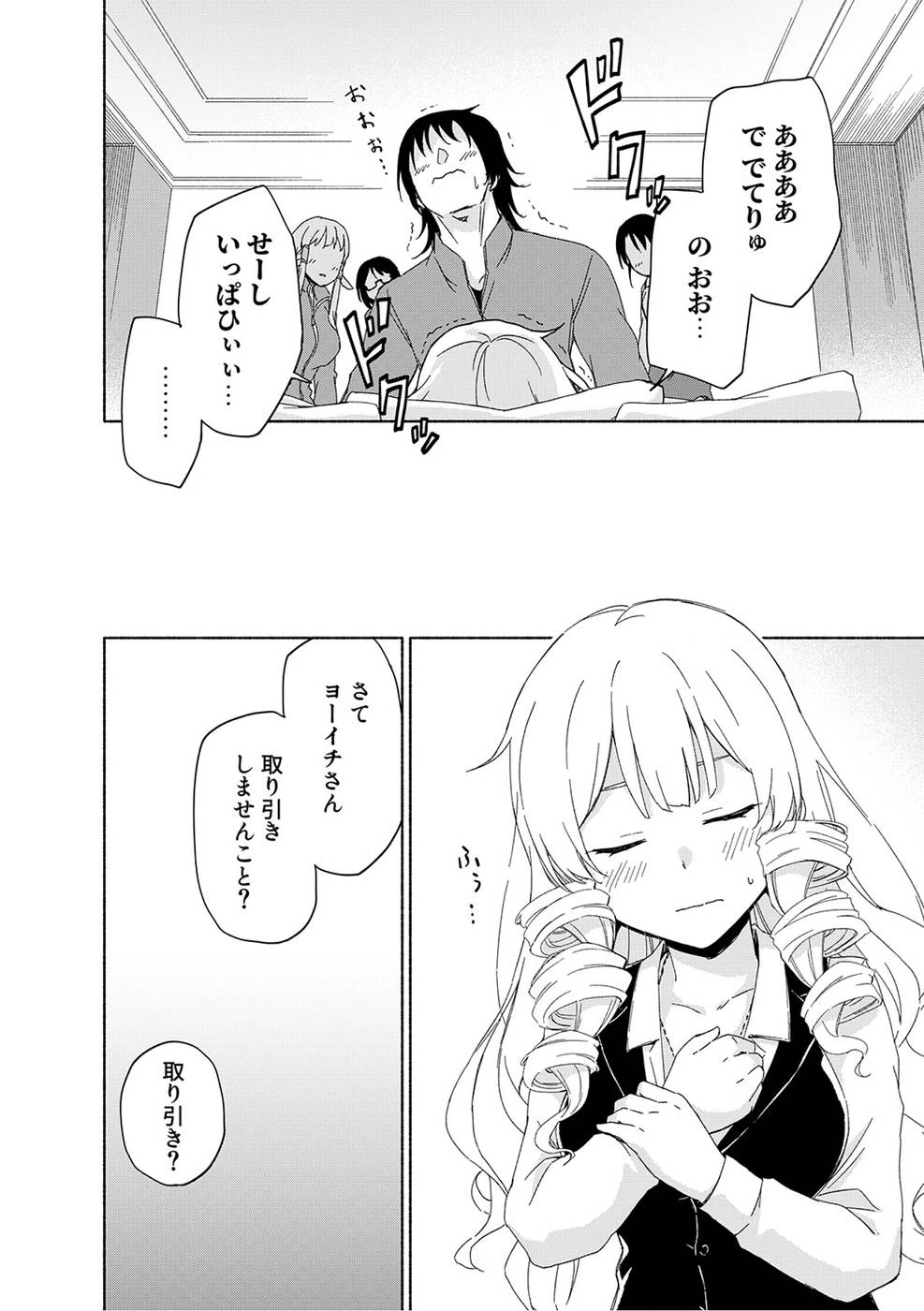 หน้า 66