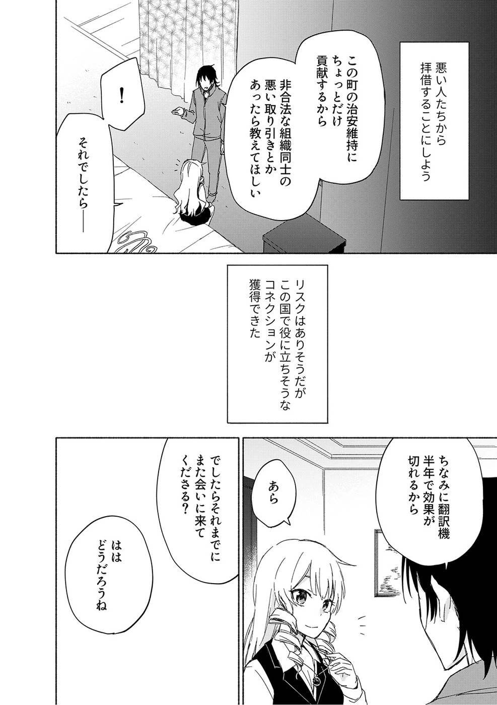 หน้า 68