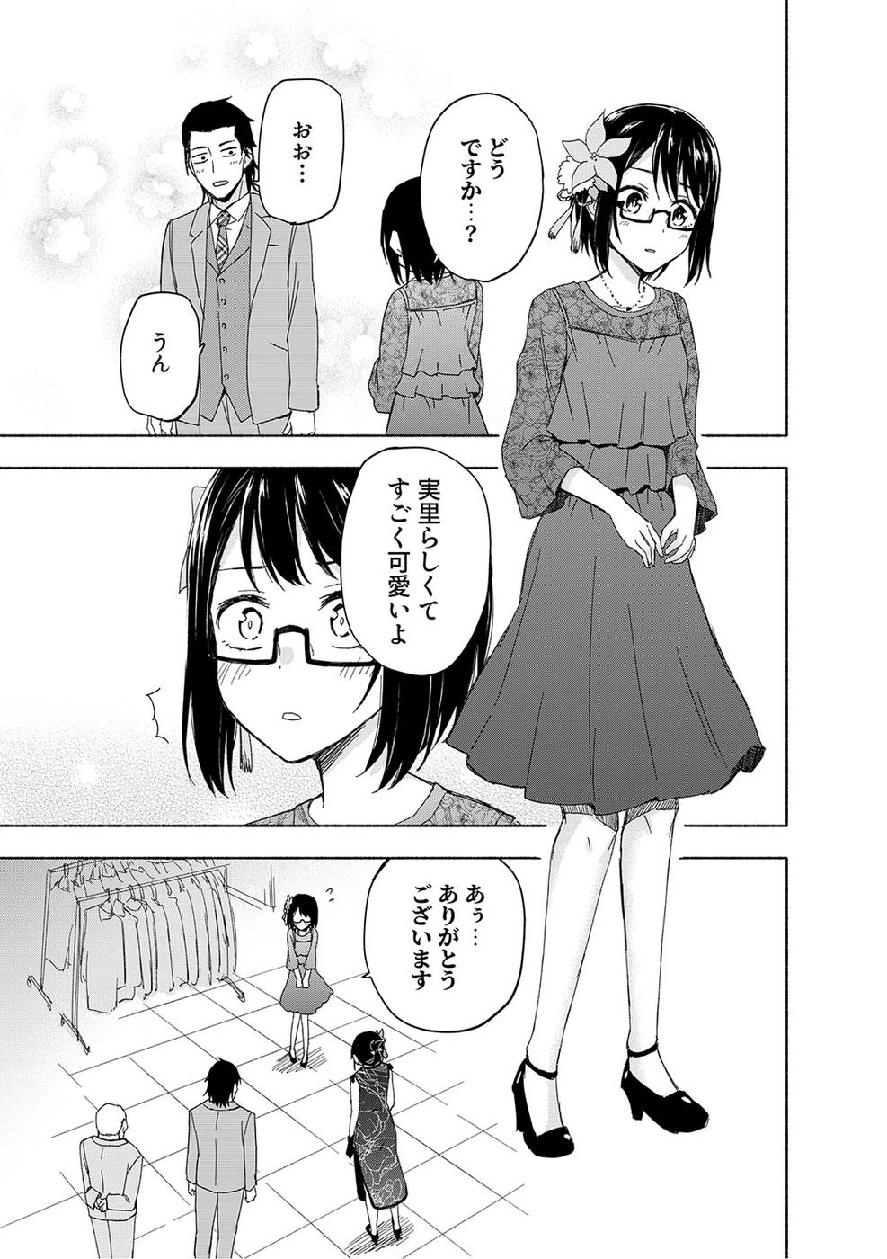 หน้า 71