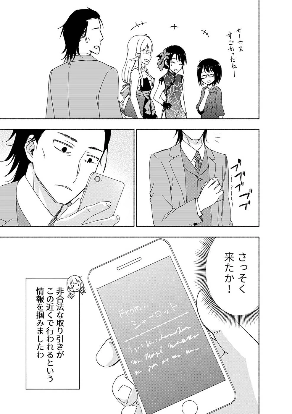 หน้า 75