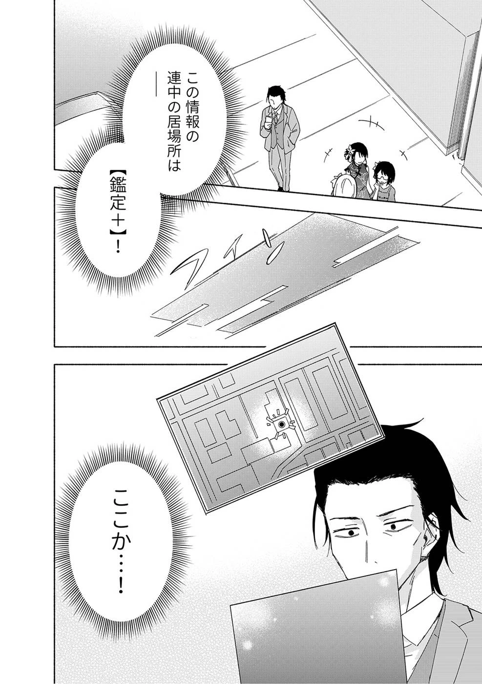 หน้า 76