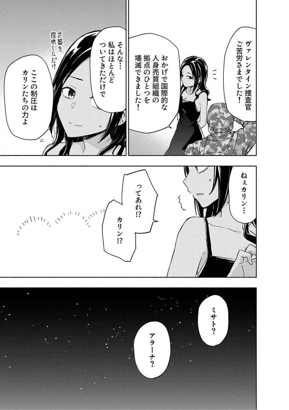 หน้า 97