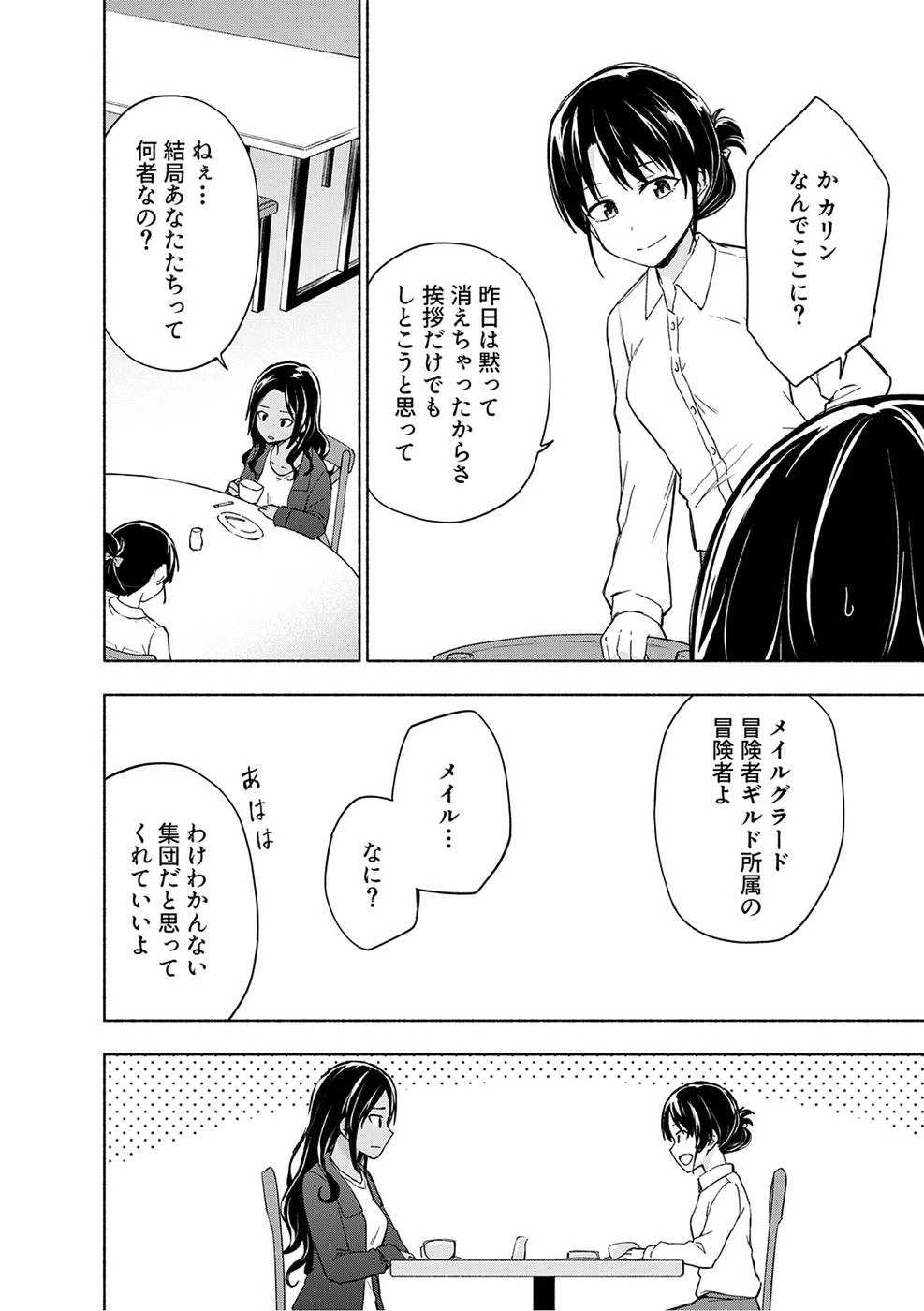 หน้า 100