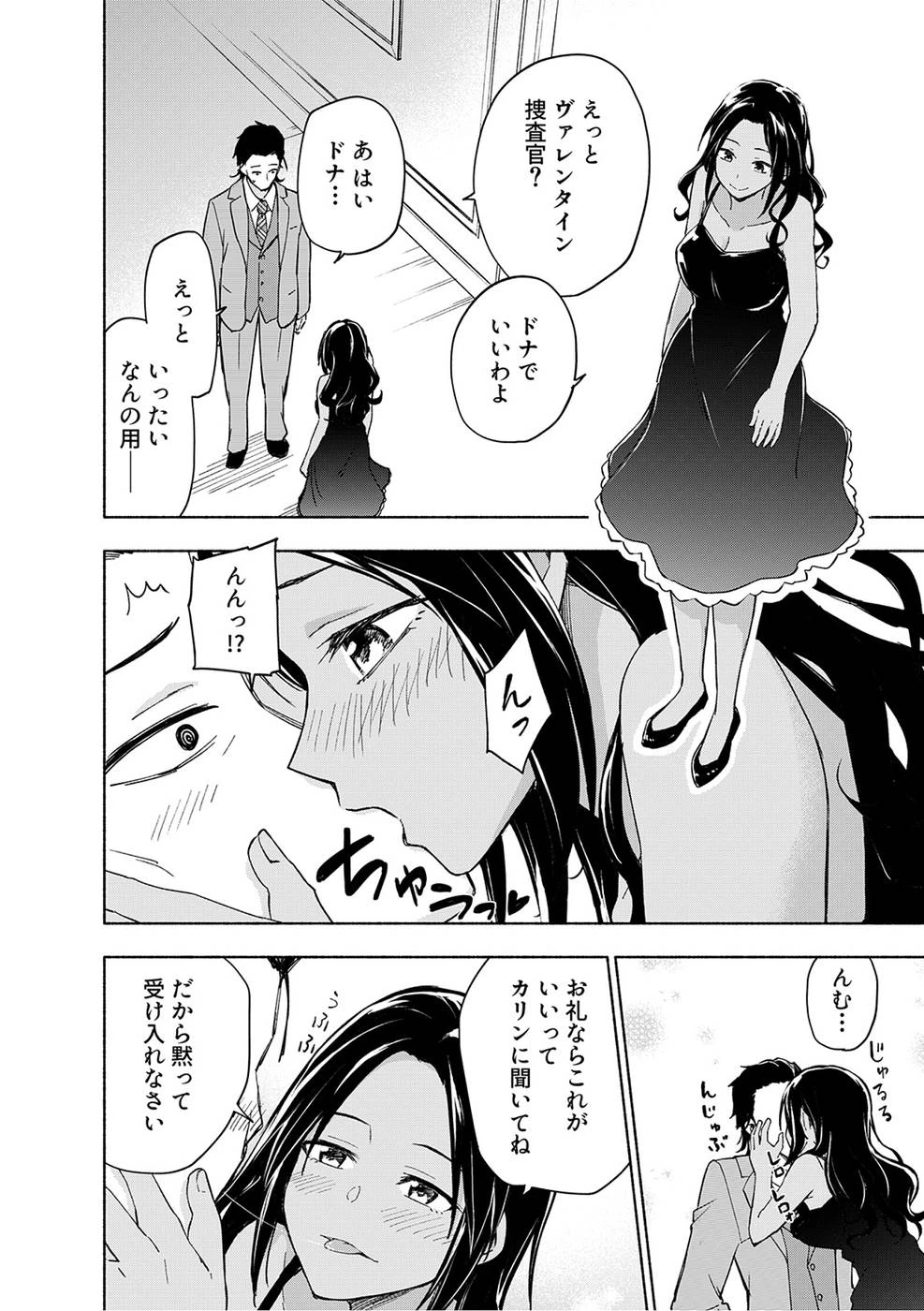 หน้า 102