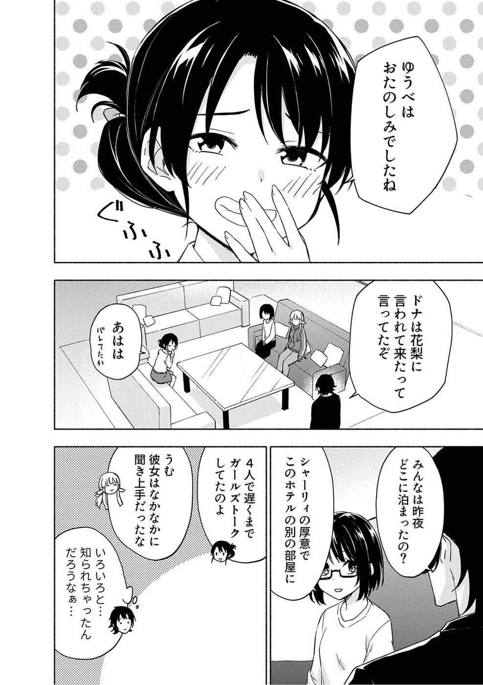 หน้า 108