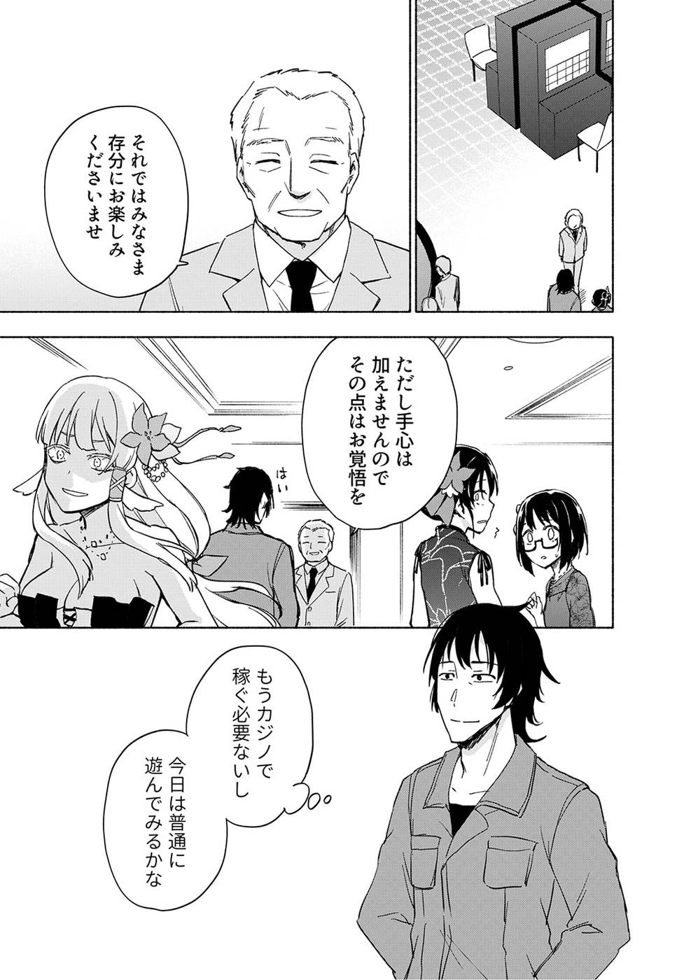 หน้า 109