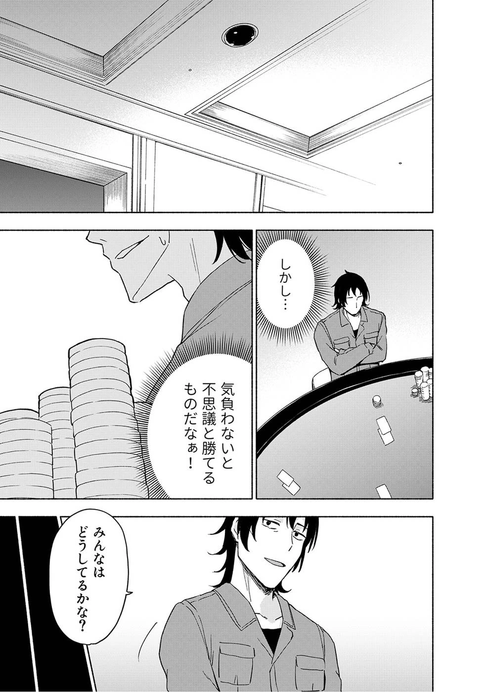 หน้า 113