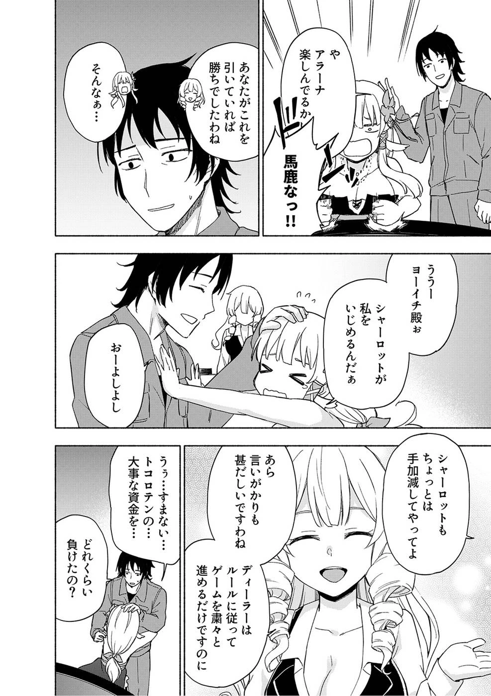 หน้า 114
