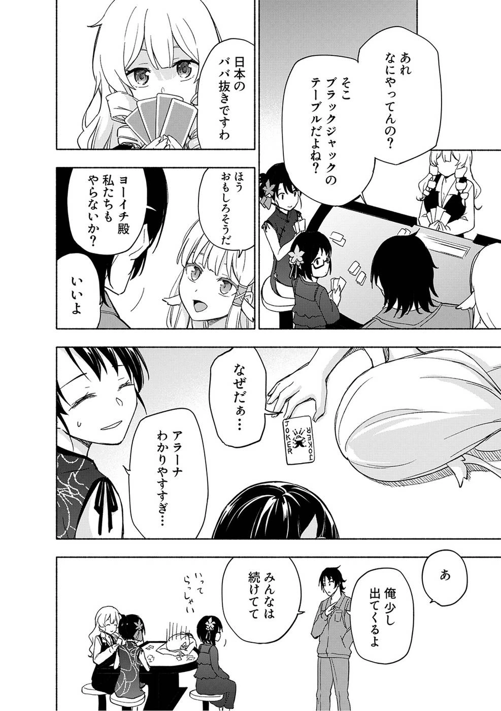 หน้า 122