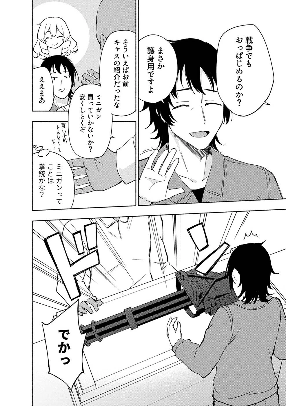 หน้า 124