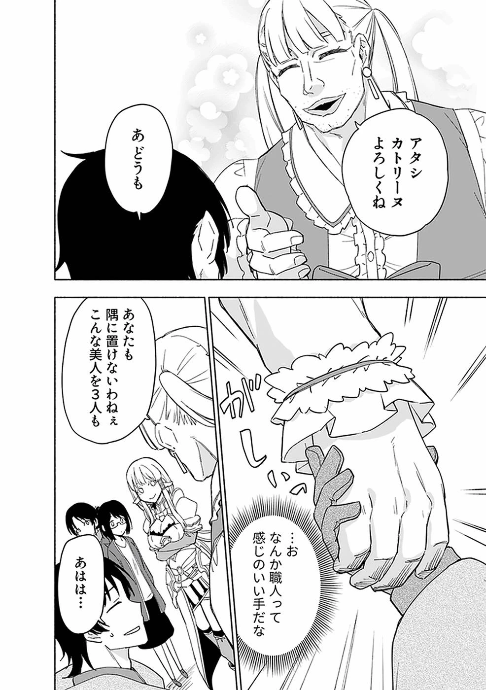 หน้า 132