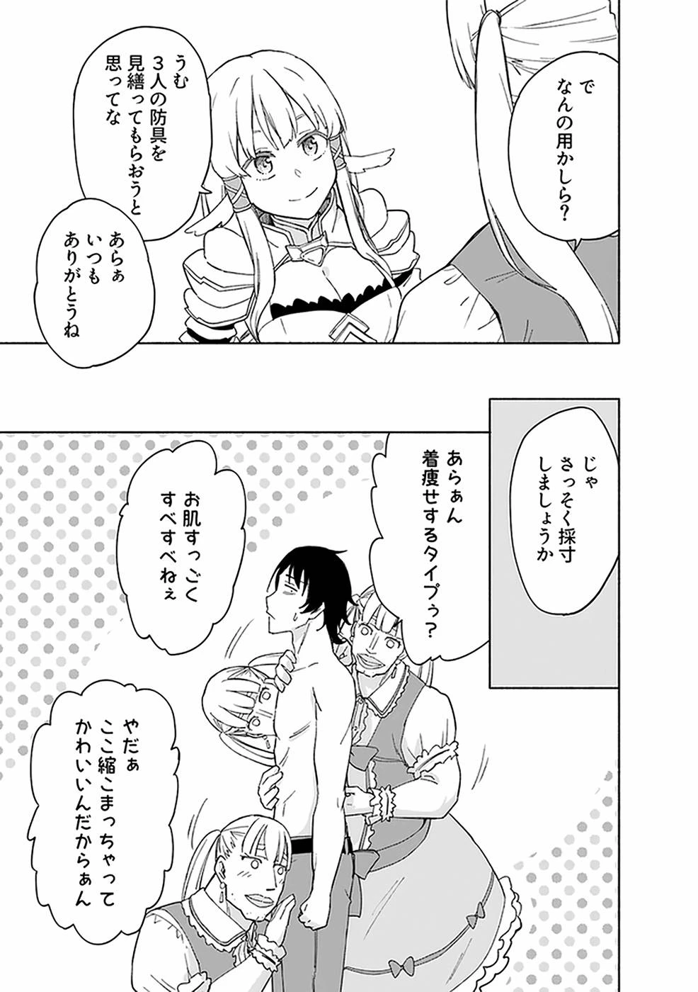 หน้า 133