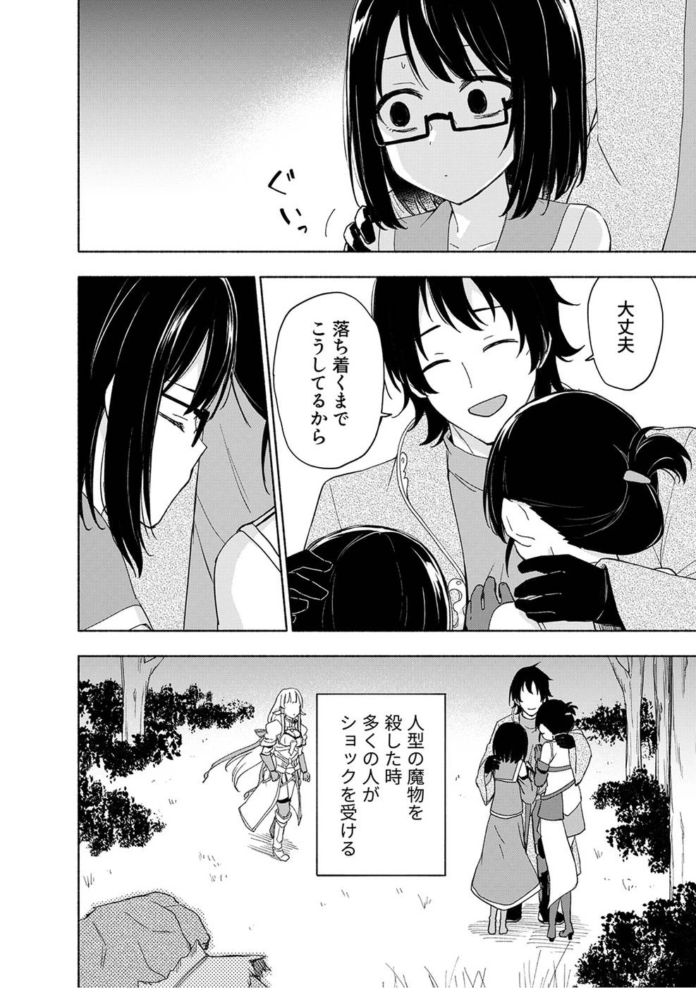 หน้า 144