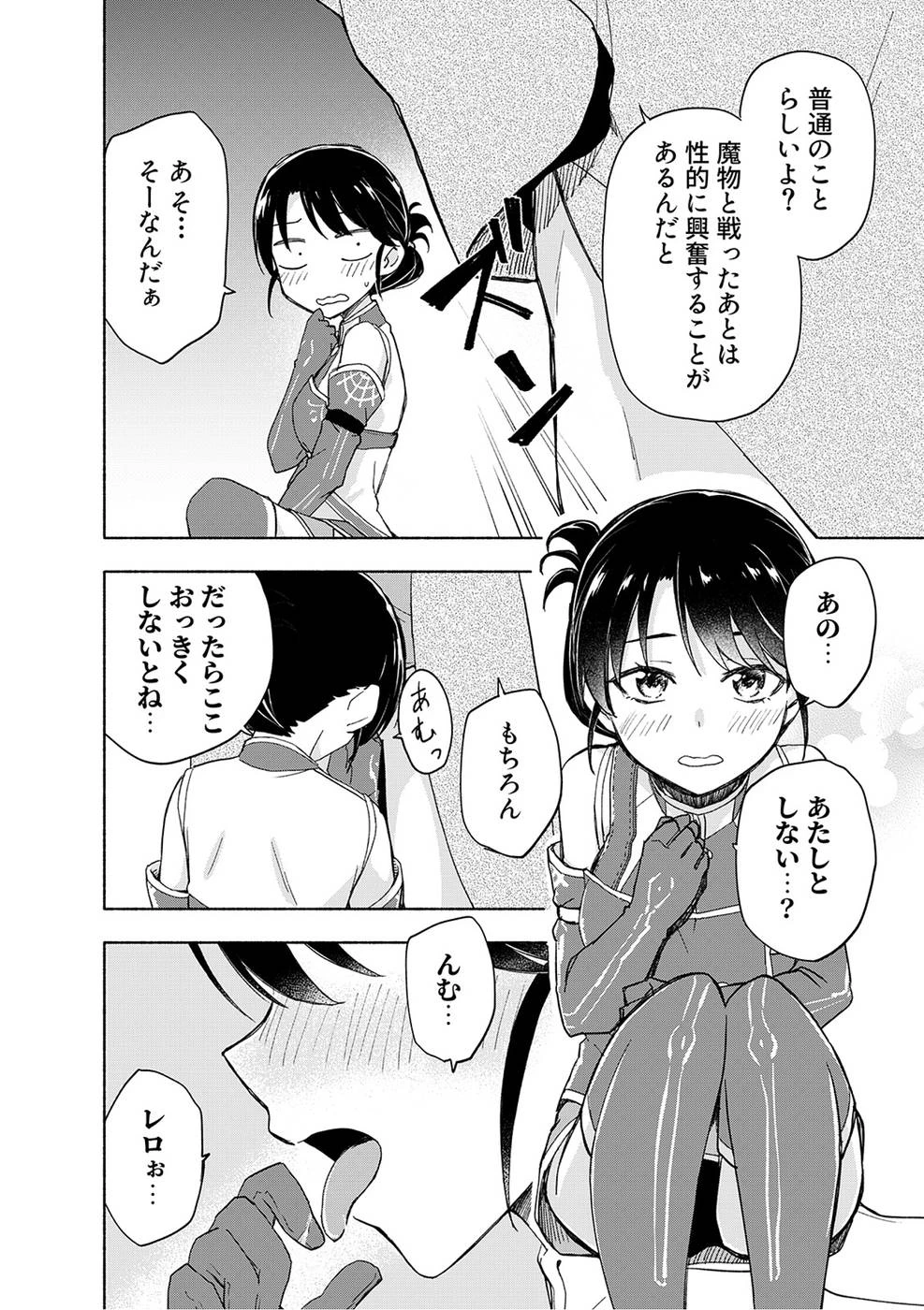 หน้า 156
