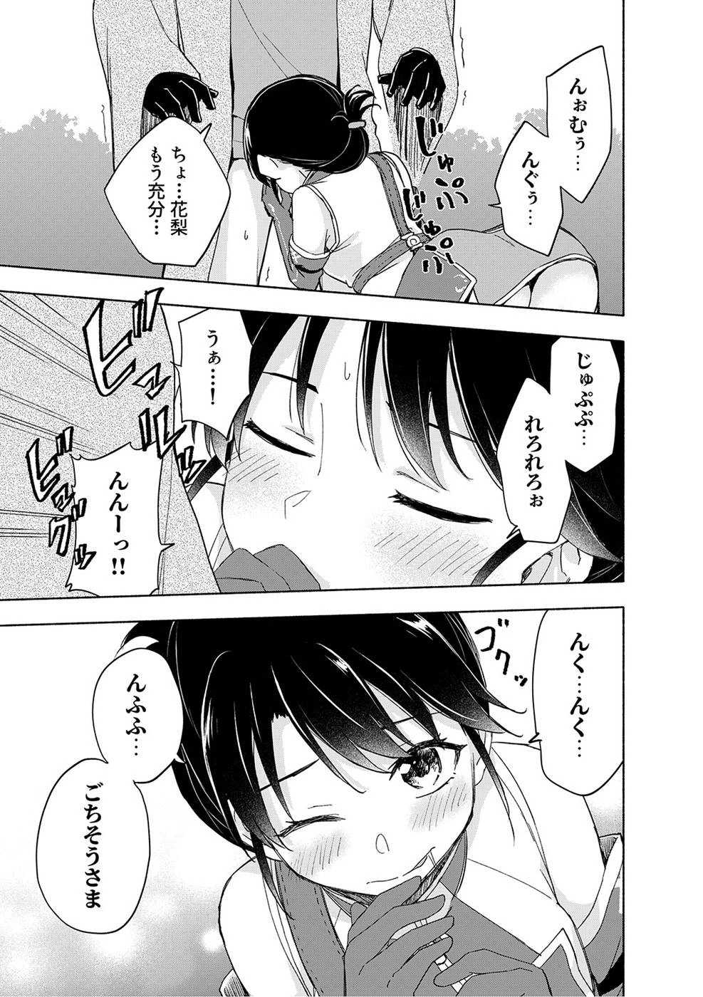 หน้า 157