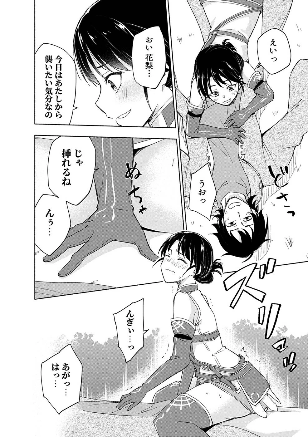 หน้า 158