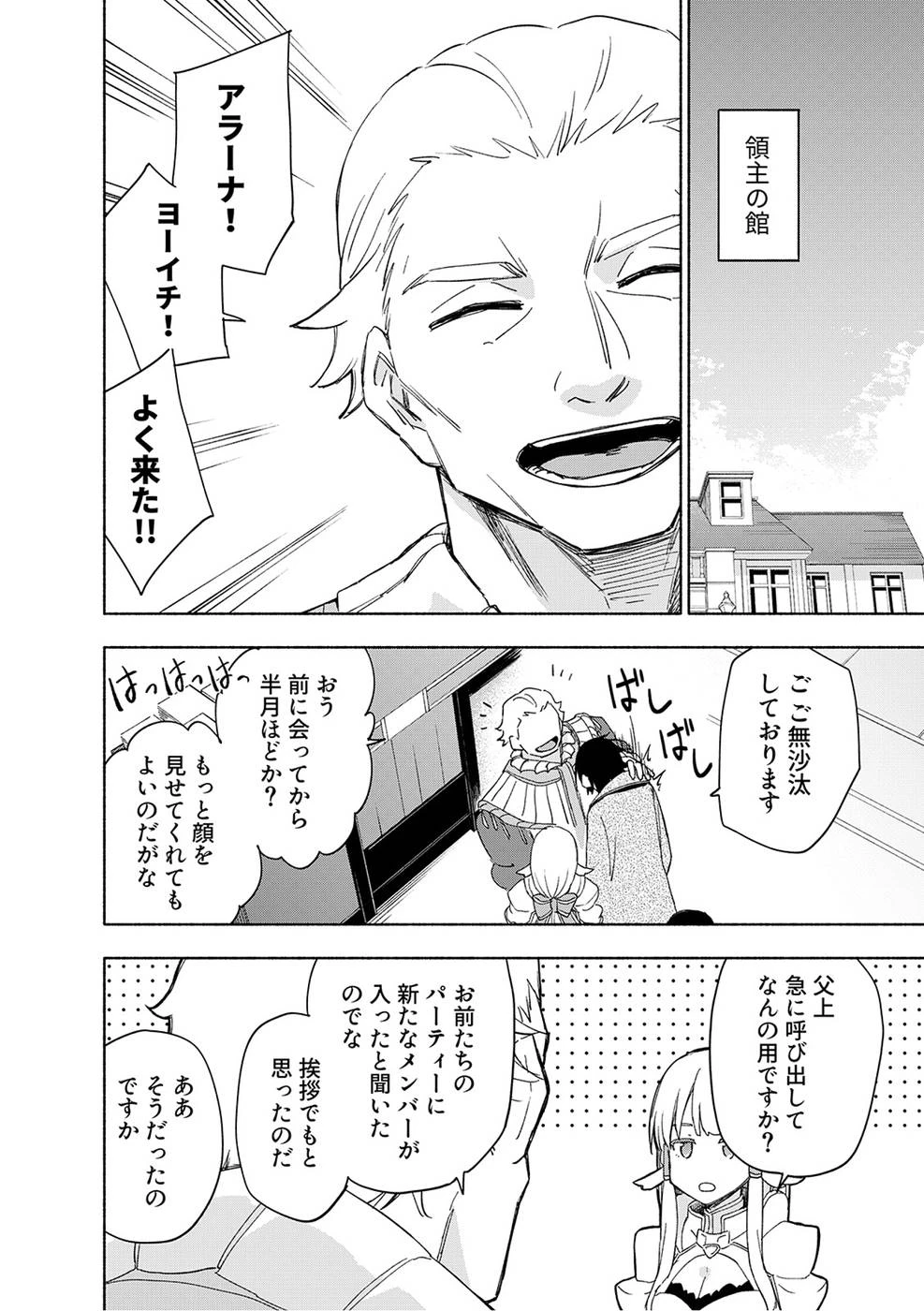 หน้า 162