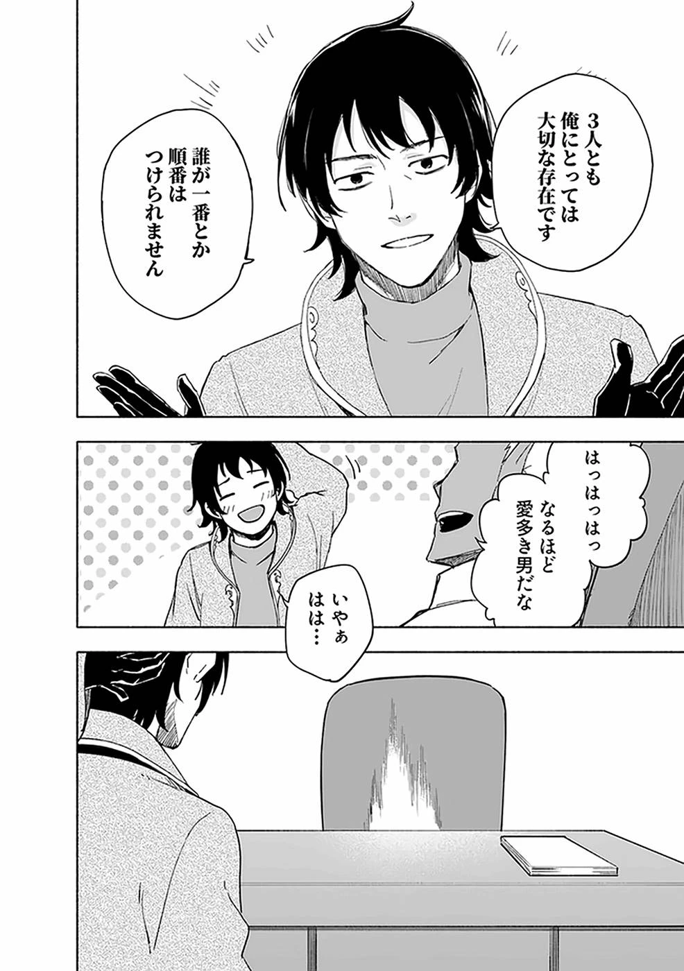 หน้า 170