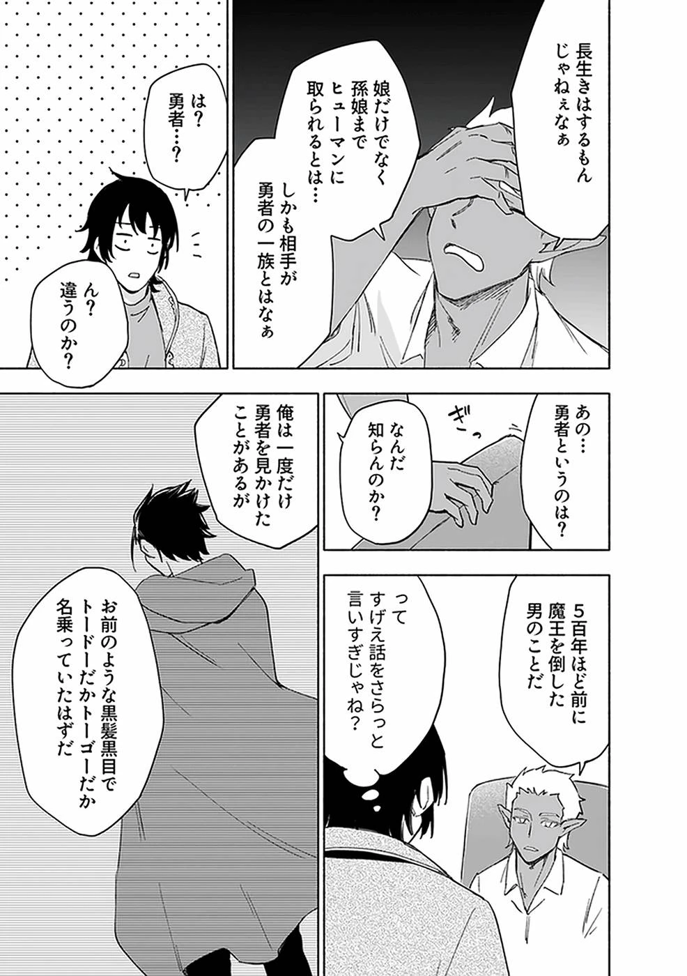 หน้า 173