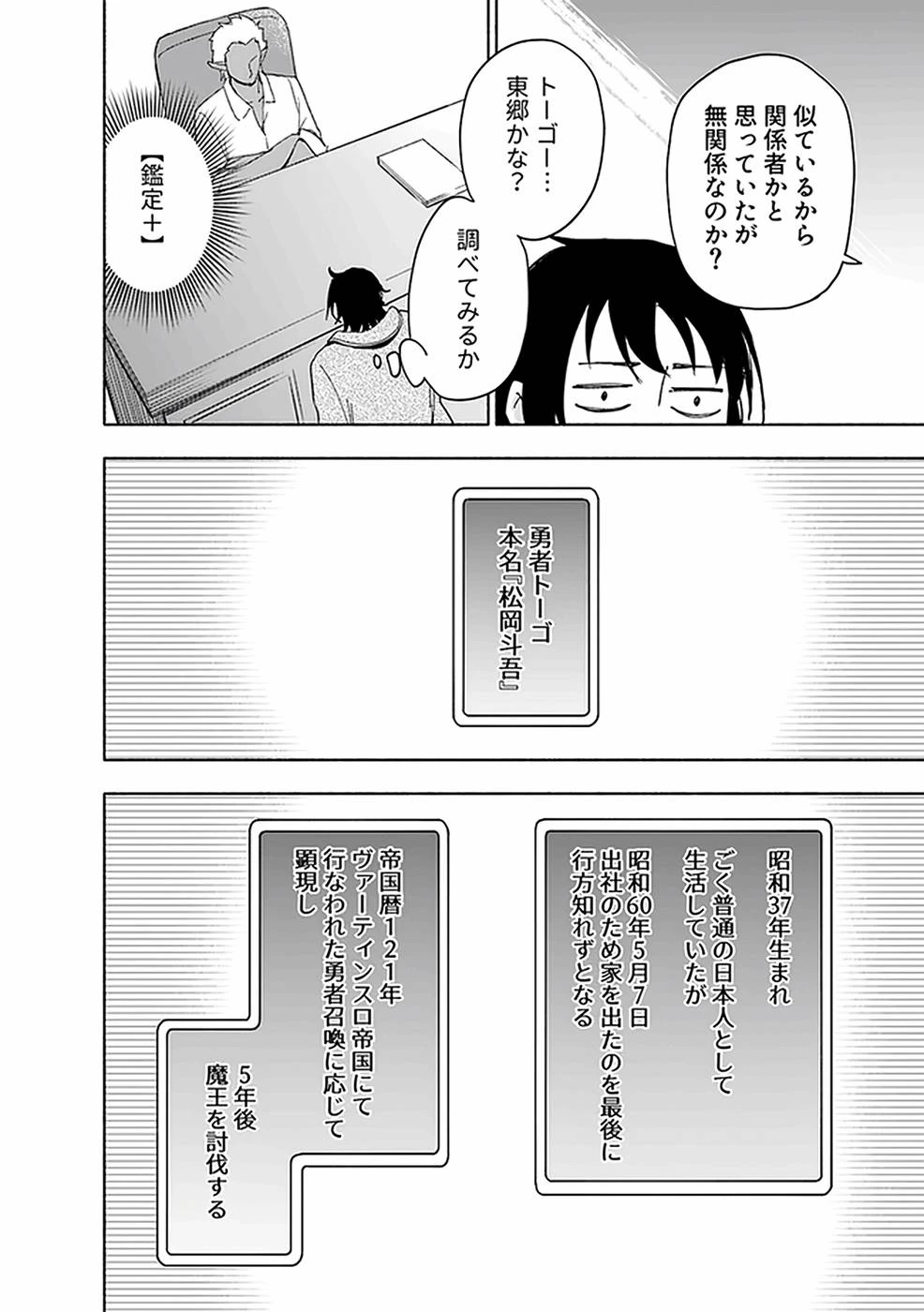 หน้า 174