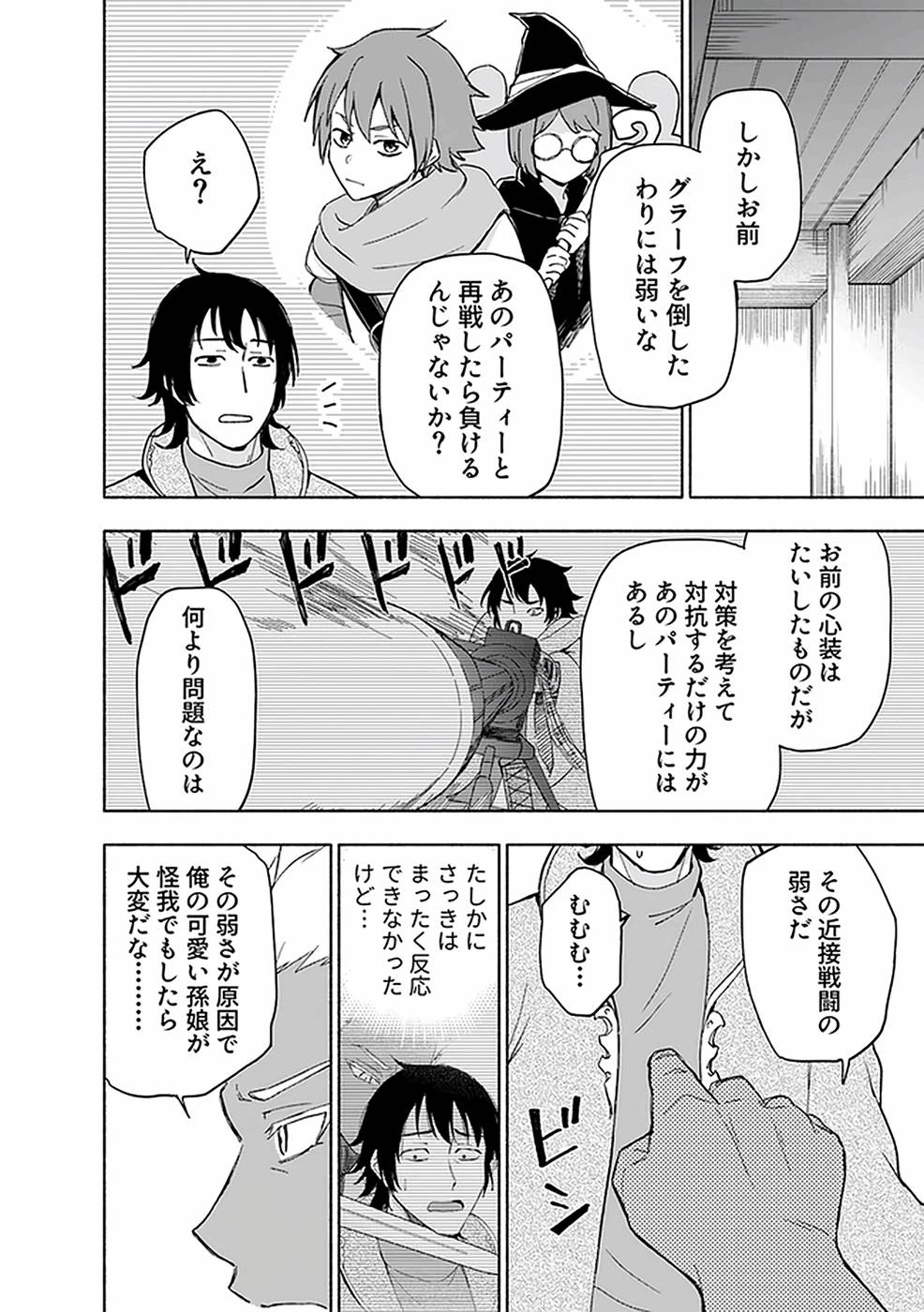 หน้า 176