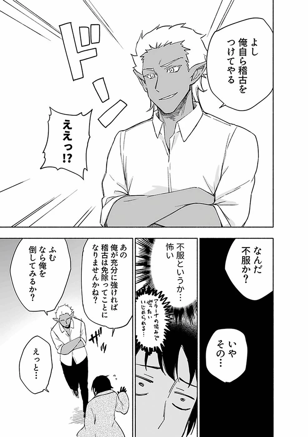 หน้า 177