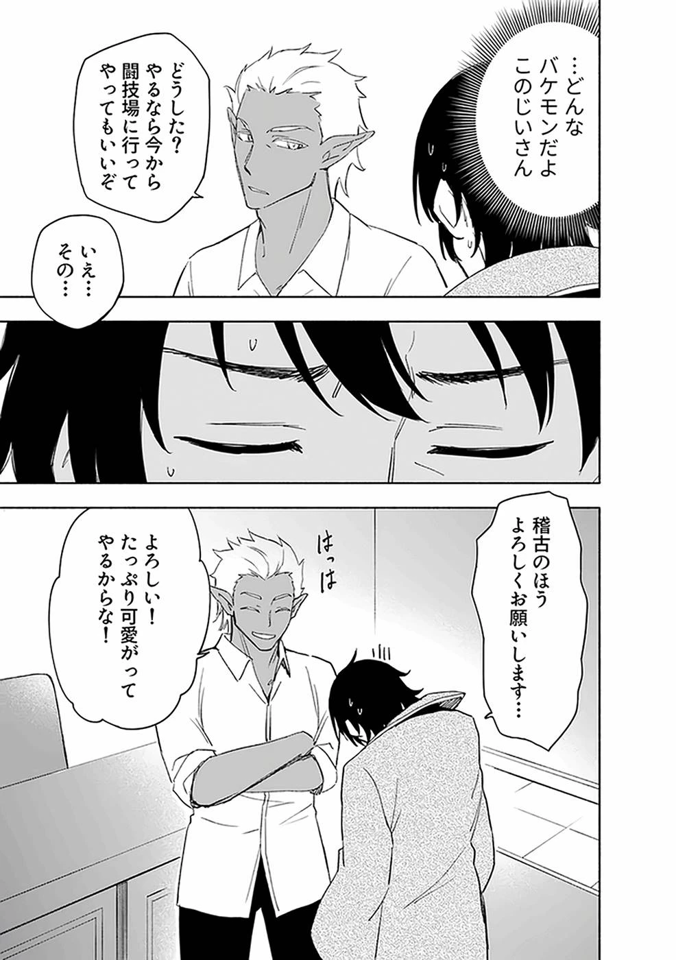หน้า 179