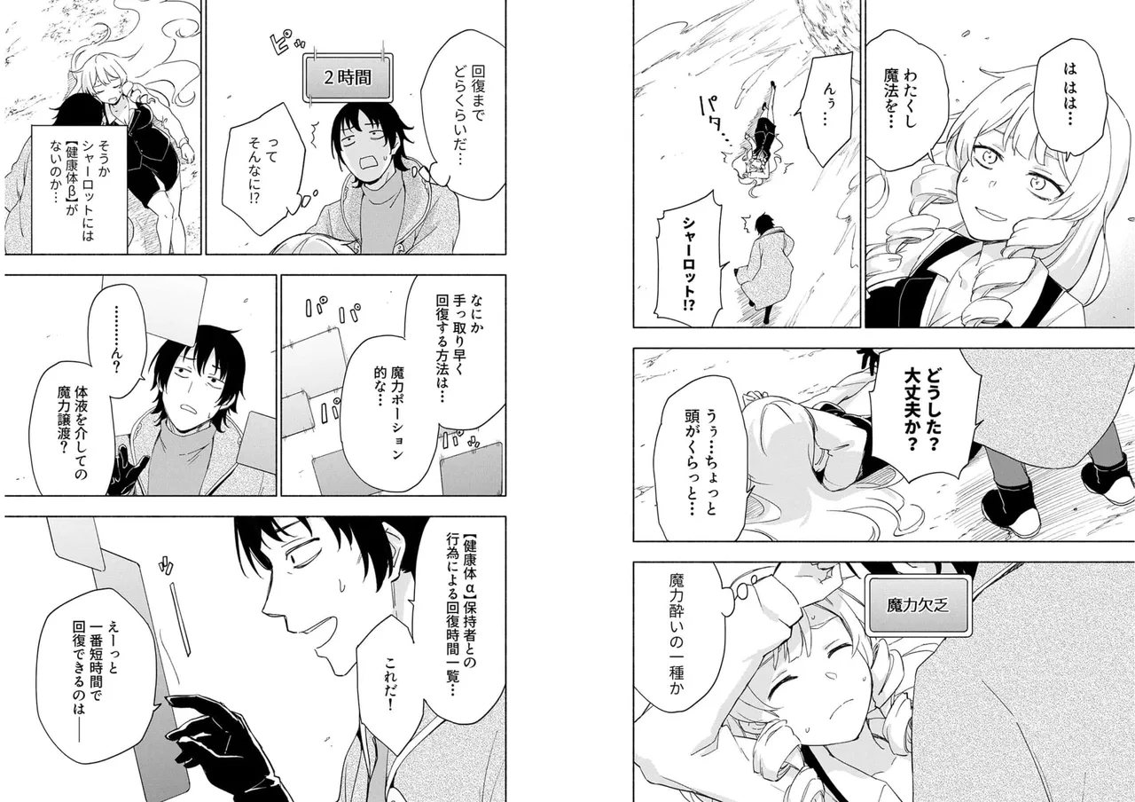 หน้า 12
