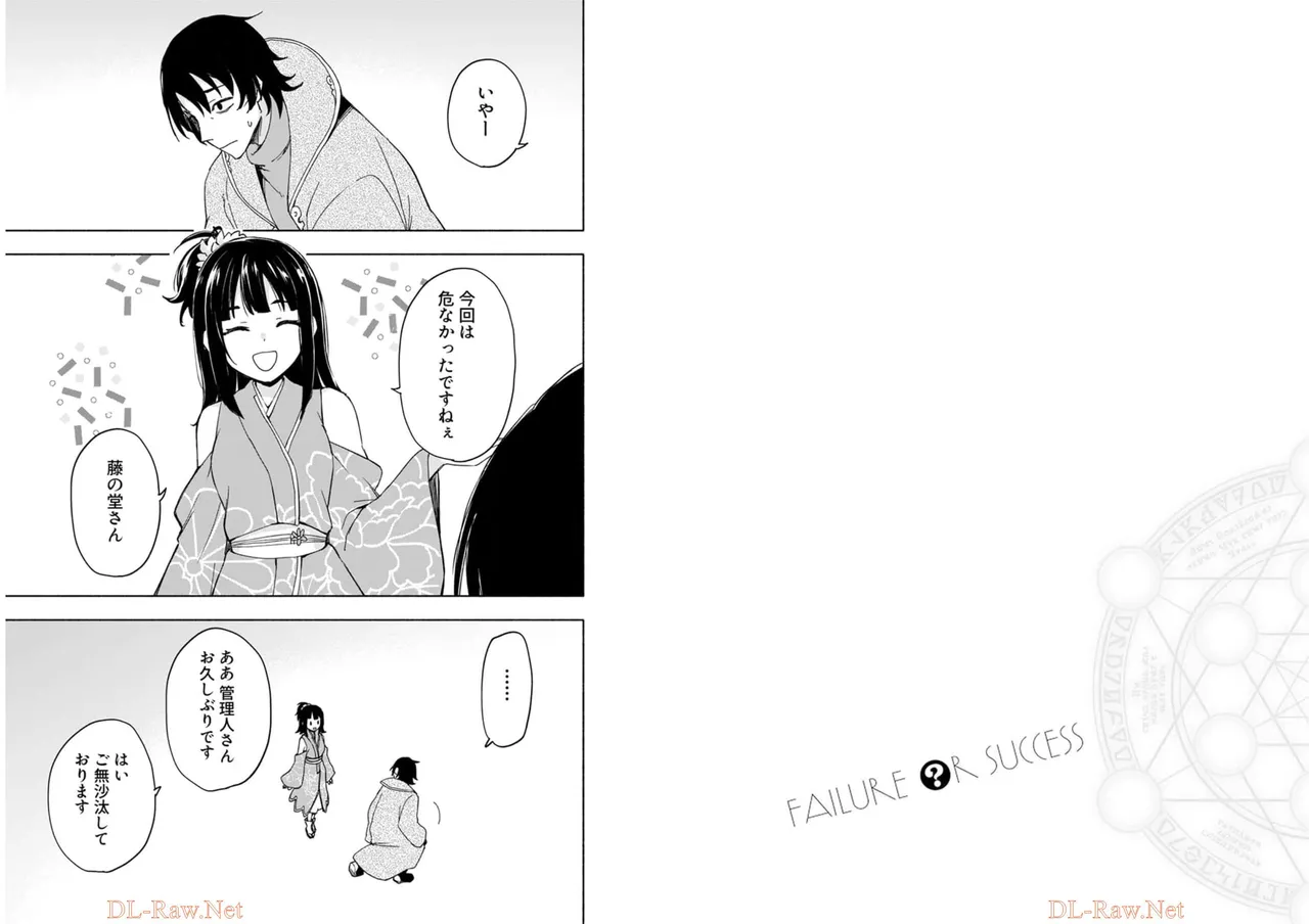 หน้า 73