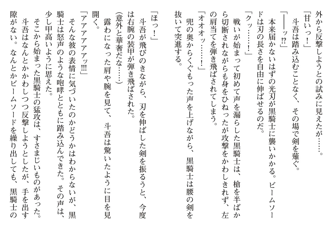 หน้า 100