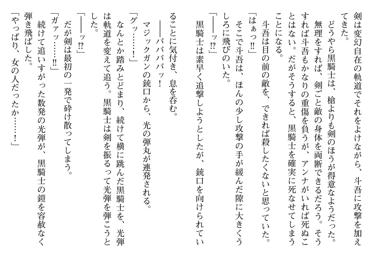หน้า 101