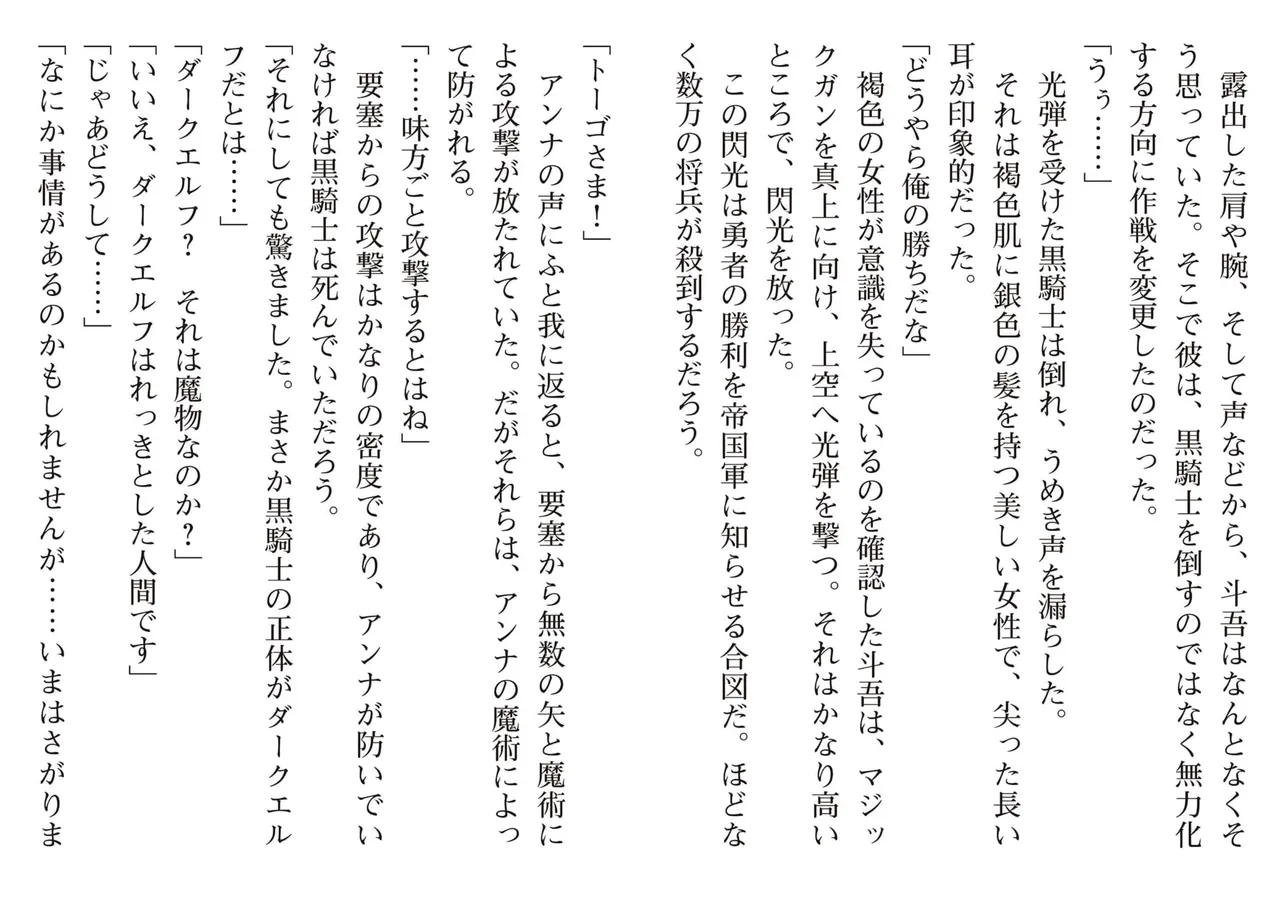 หน้า 102