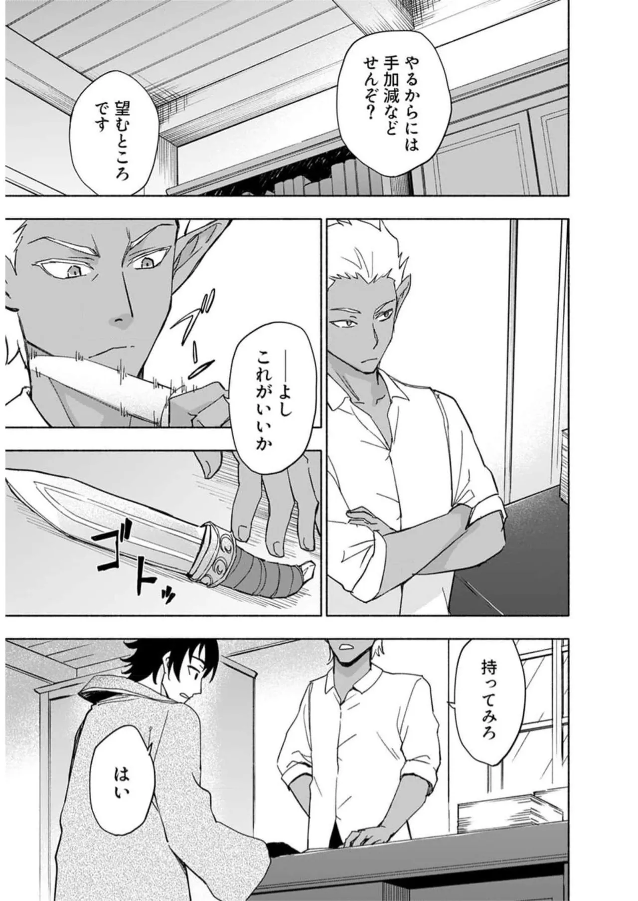 หน้า 17